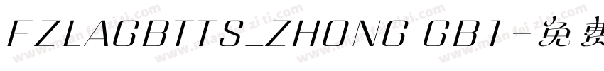FZLAGBTTS_ZHONG GB1字体转换